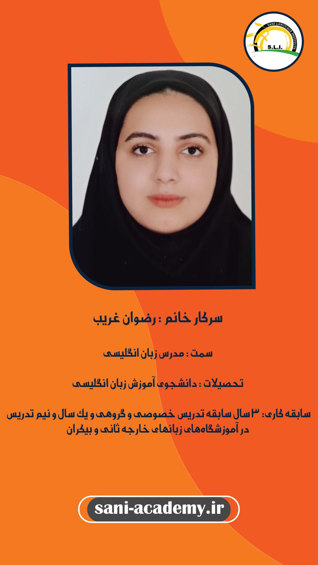 تصویر مقاله