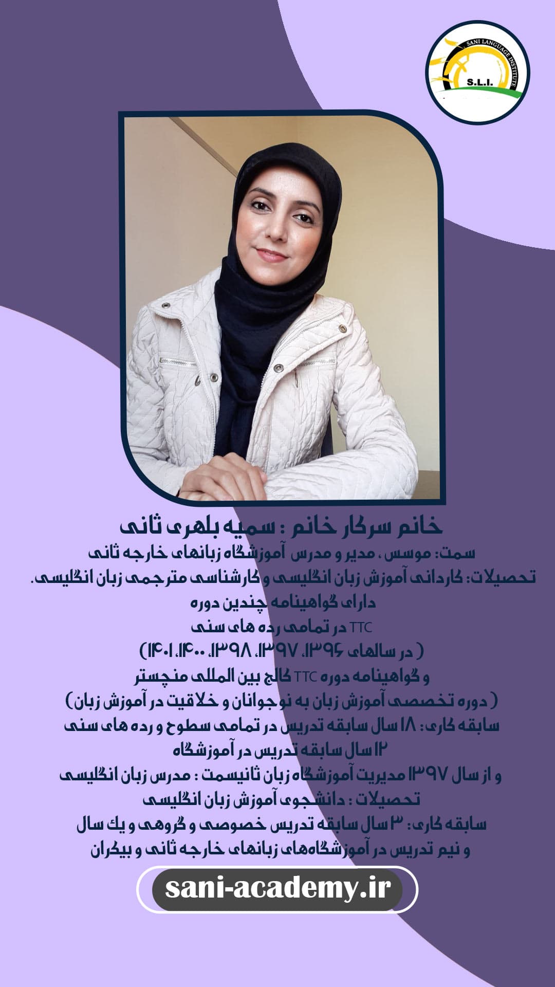 تصویر مقاله