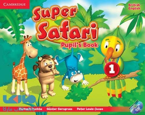 Super Safari