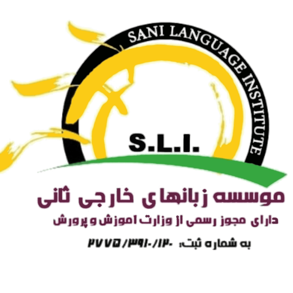 Sani Language Institute
